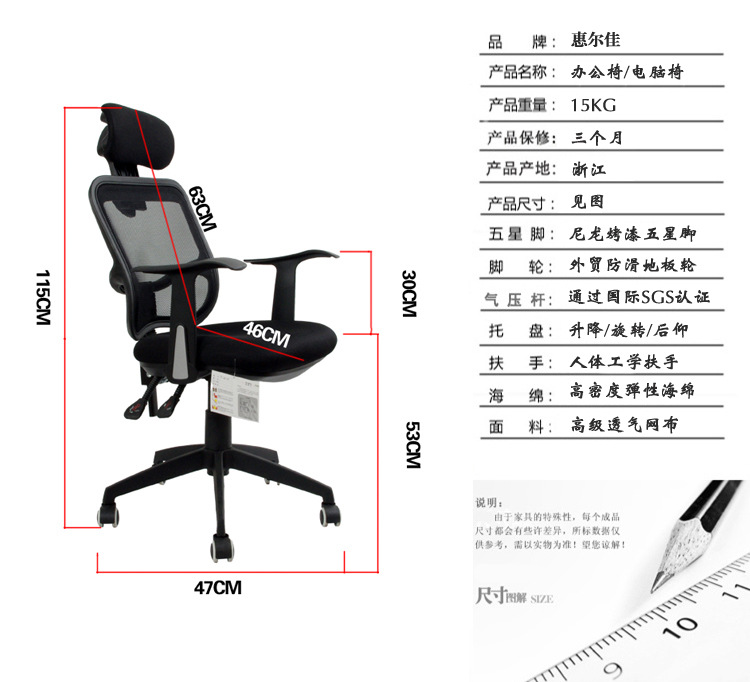 性价比之王 特价人体工学电脑椅深度评测，居家办公舒适新选择