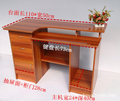 工厂直销 902型钢木电脑桌——办公与学习的理想之选