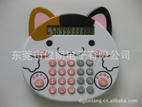 广东东莞厂家批发12位台式计算器 印花计算机,欢迎来工厂订做生产